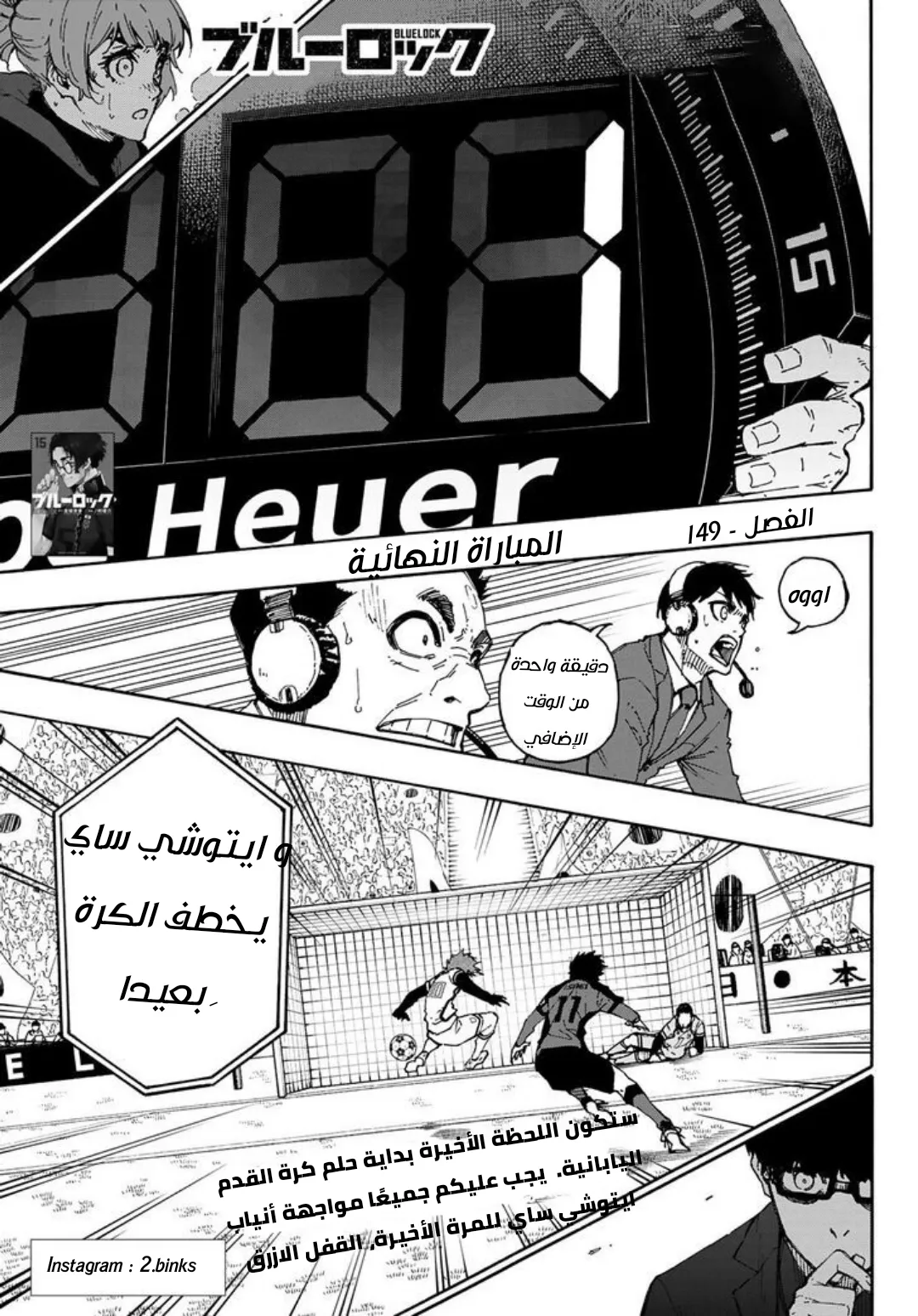 الصفحة 2 من 18