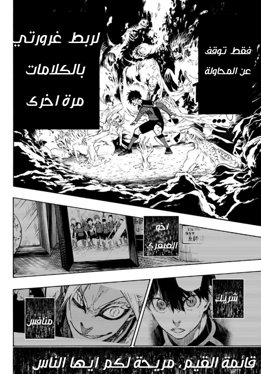 الصفحة 14 من 18