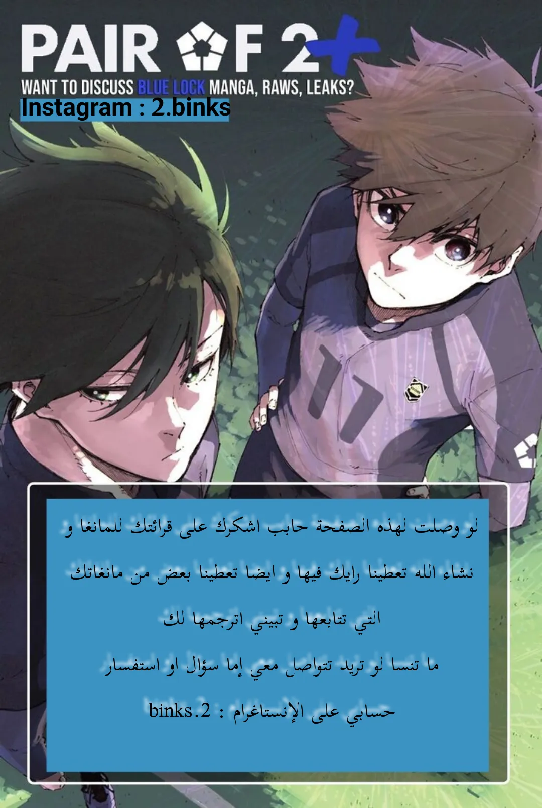 الصفحة 18 من 18