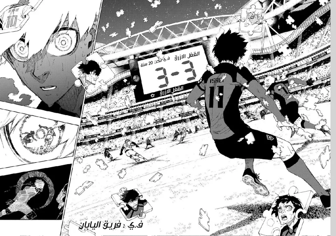 الصفحة 9 من 18