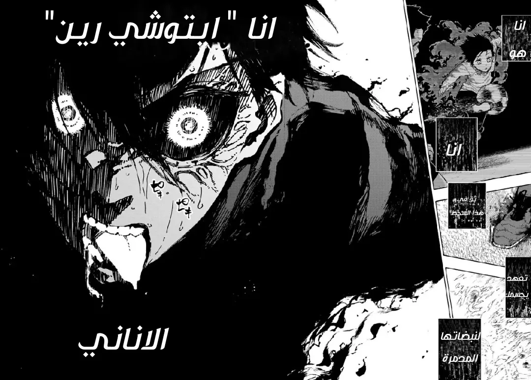 الصفحة 16 من 18