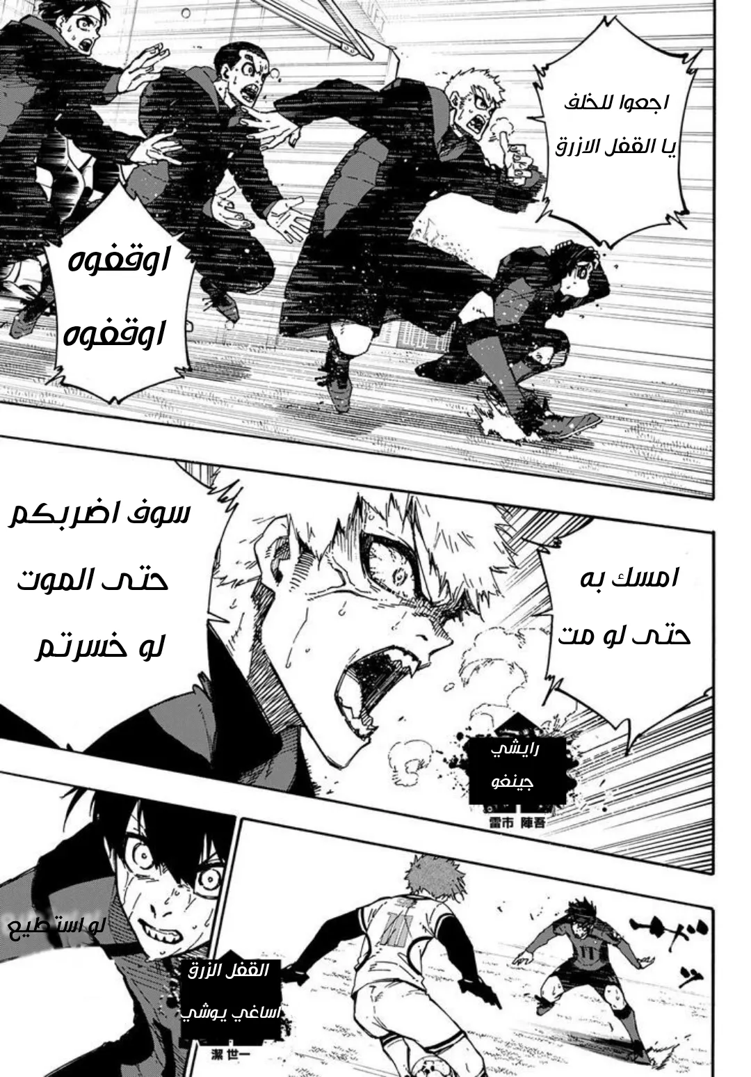 الصفحة 4 من 18