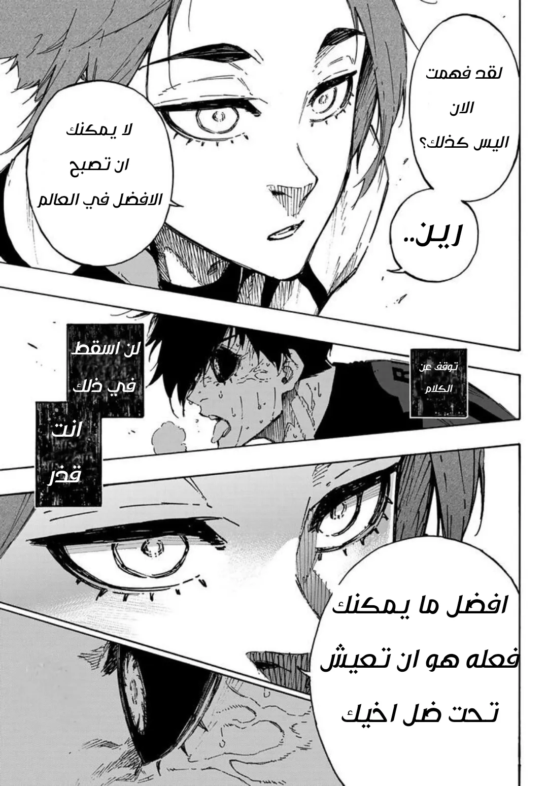 الصفحة 13 من 18