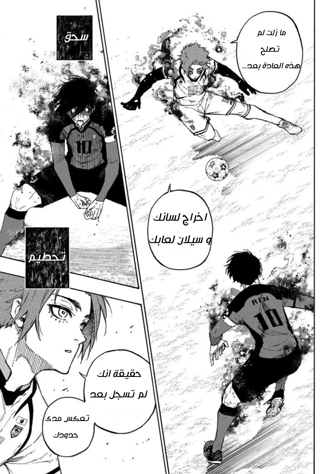 الصفحة 11 من 18