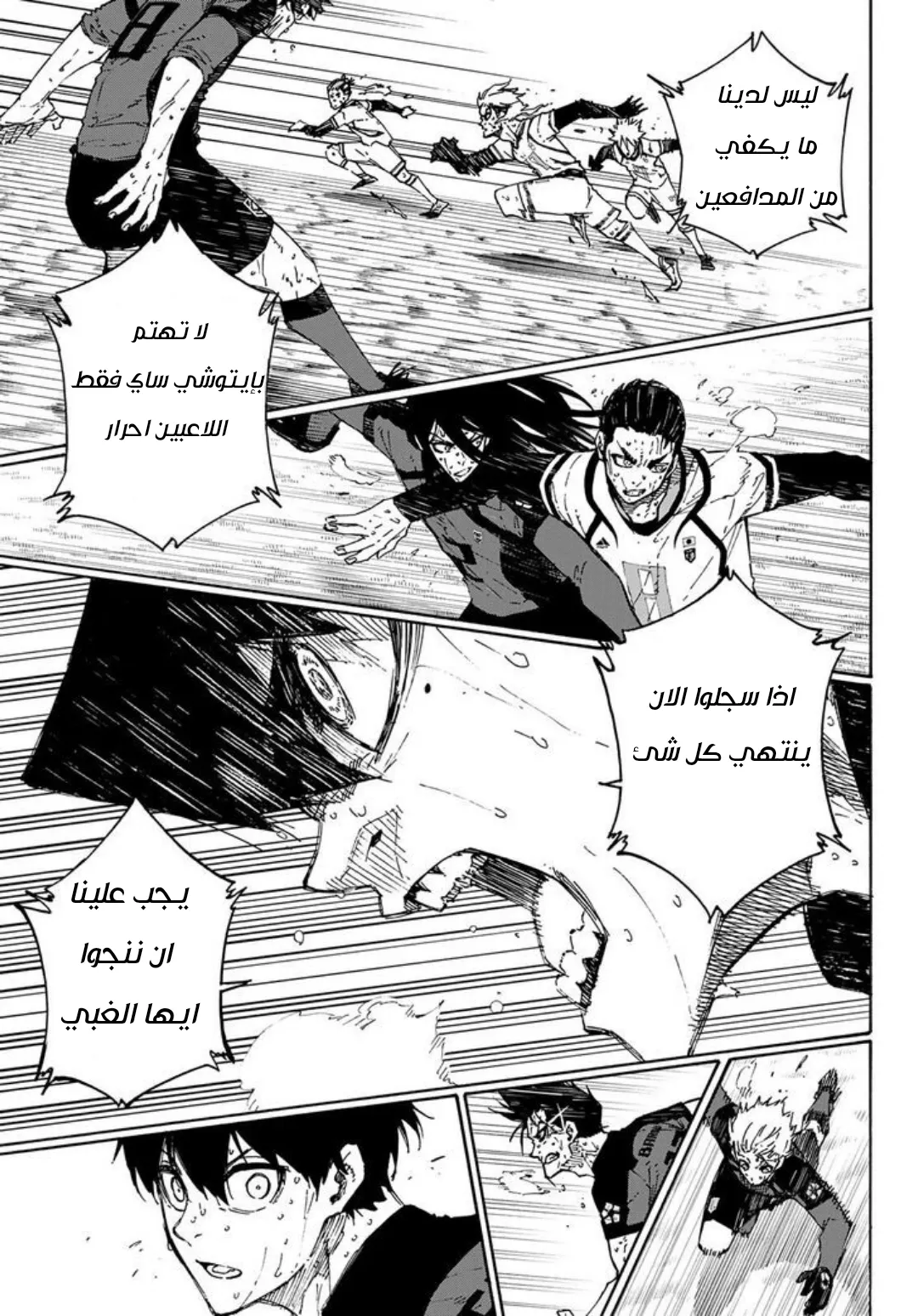 الصفحة 8 من 18