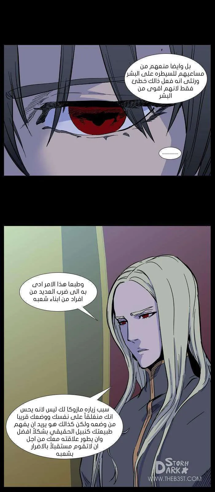 الصفحة 36 من 55