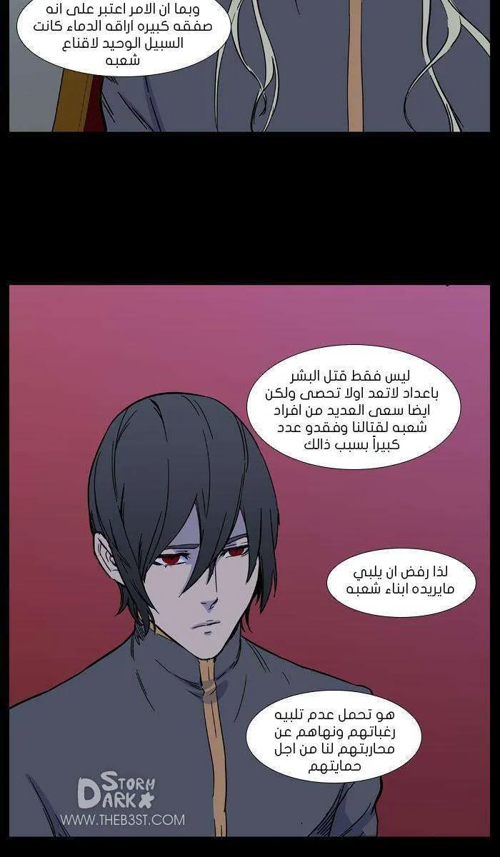 الصفحة 35 من 55