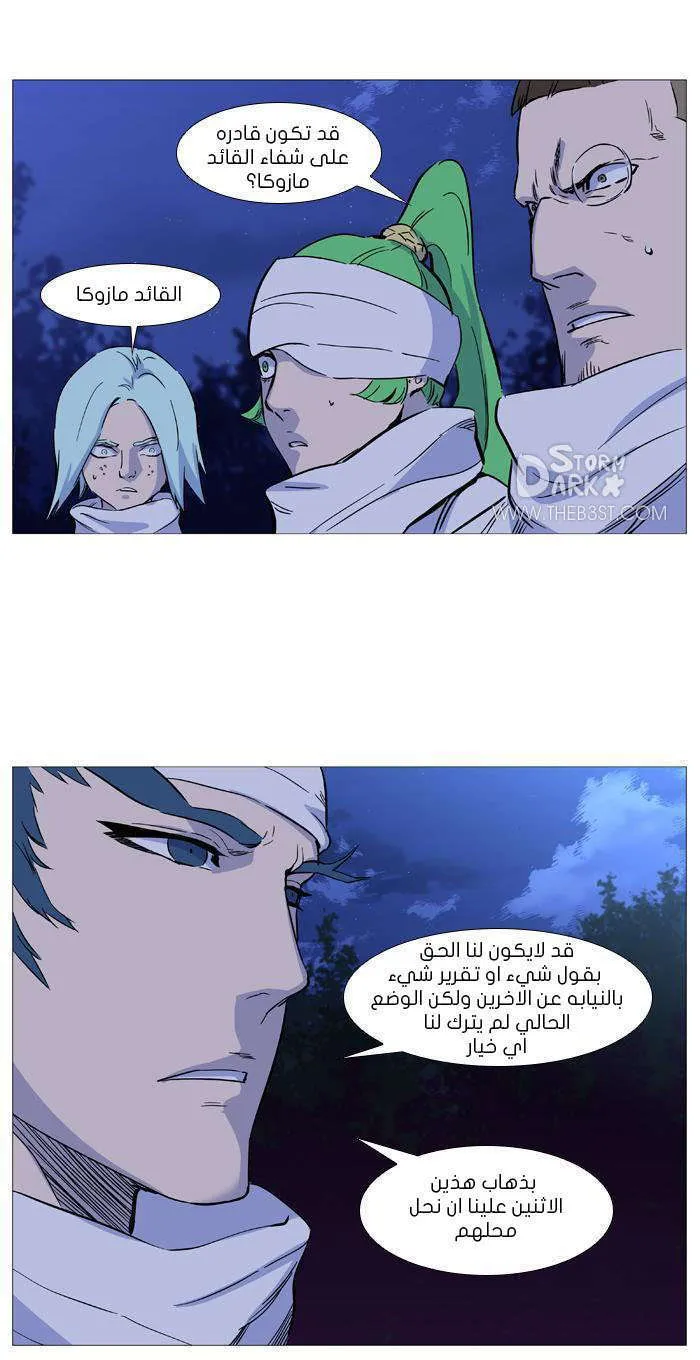 الصفحة 6 من 55