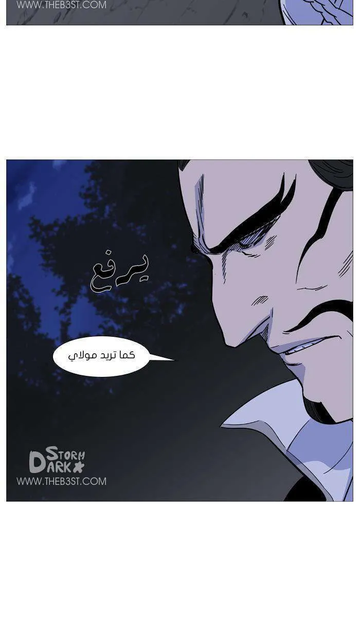 الصفحة 18 من 55