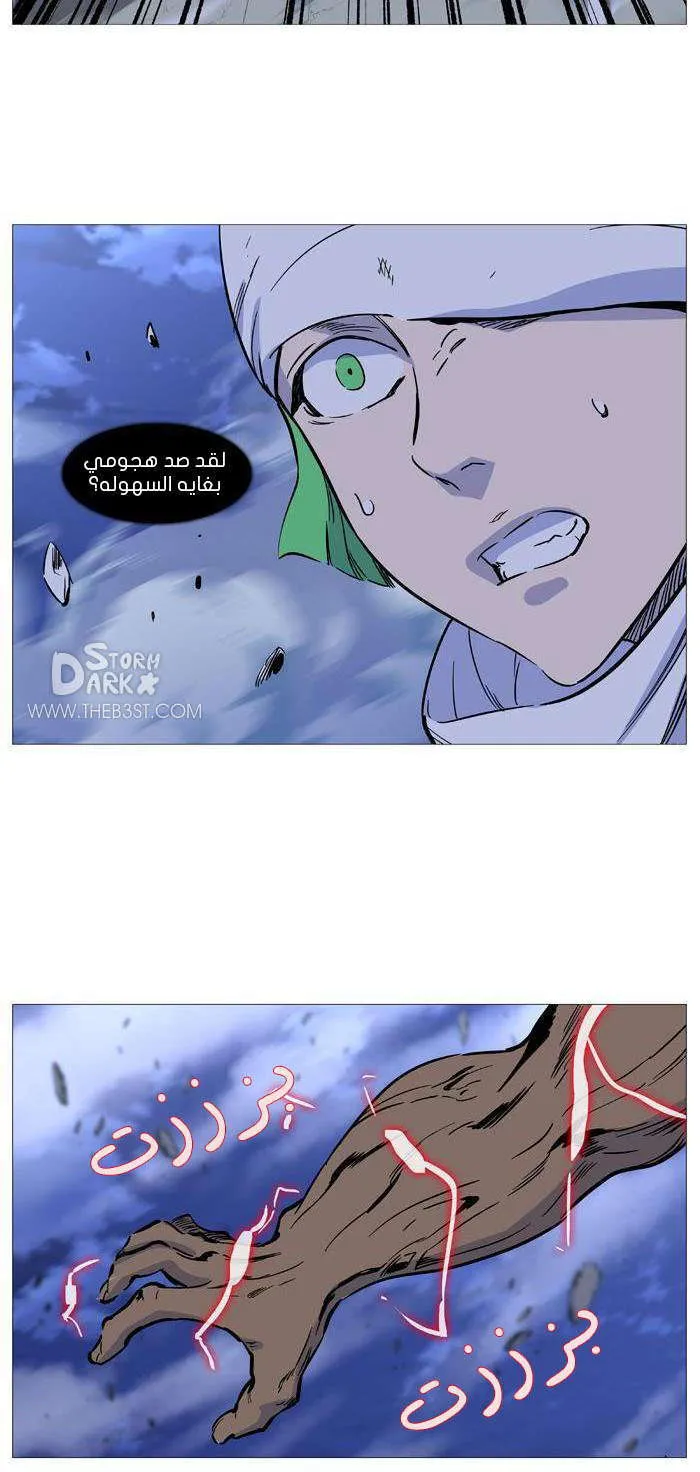 الصفحة 53 من 55