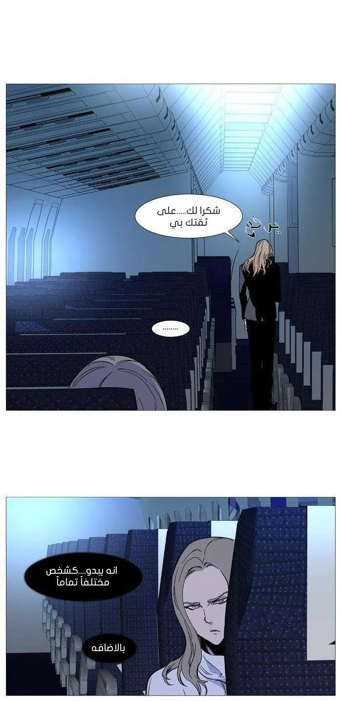الصفحة 40 من 55