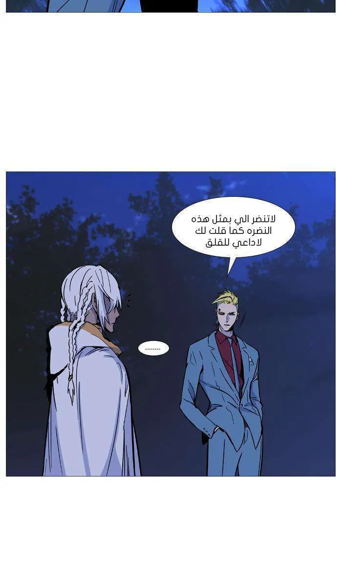 الصفحة 20 من 55
