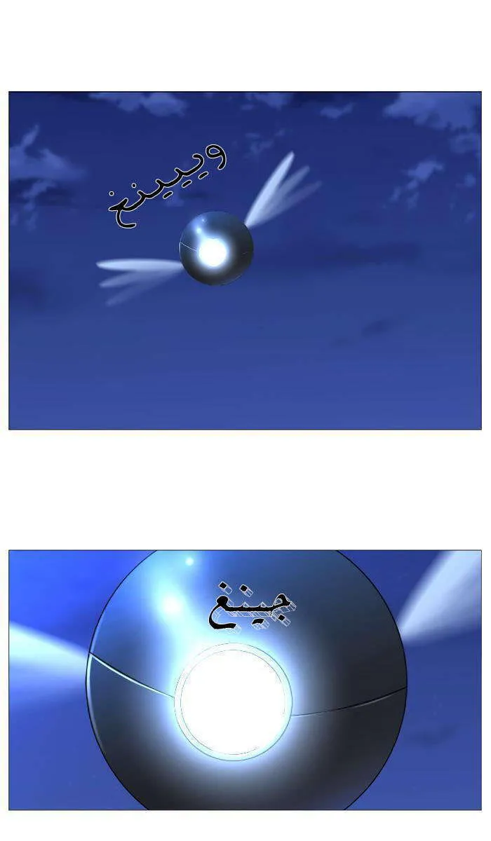 الصفحة 12 من 55