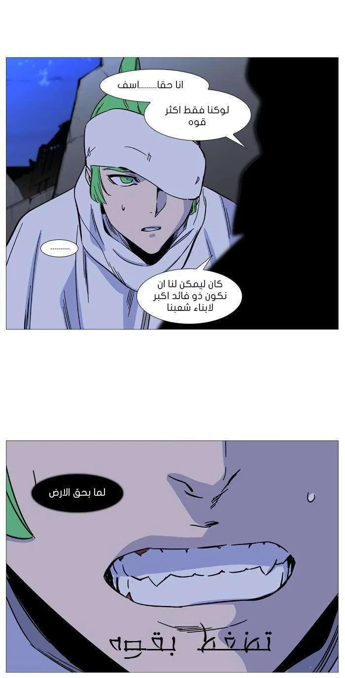 الصفحة 30 من 55