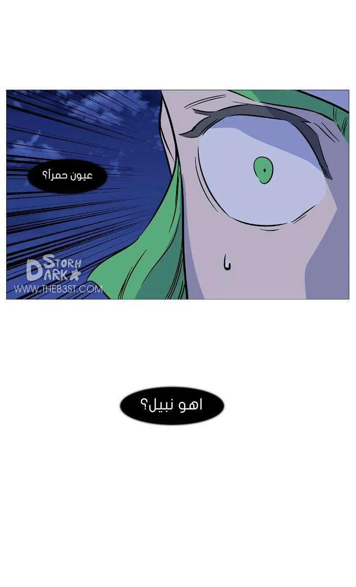 الصفحة 55 من 55