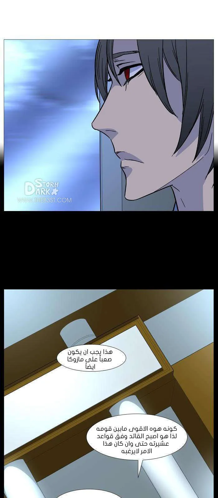 الصفحة 33 من 55