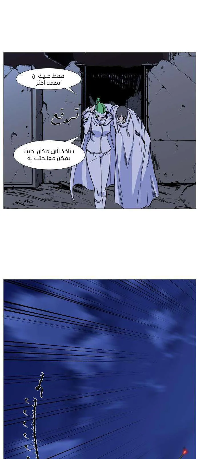 الصفحة 31 من 55