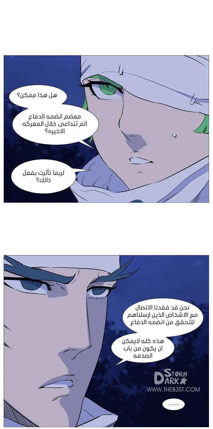الصفحة 3 من 55