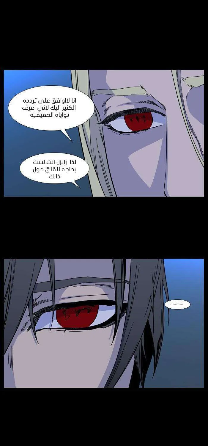 الصفحة 37 من 55