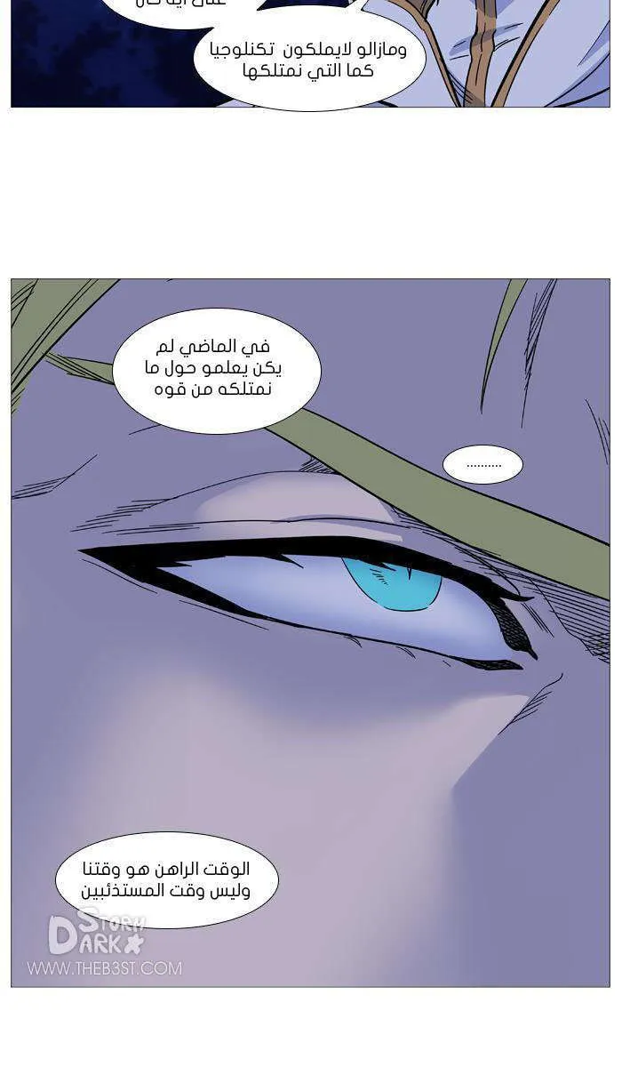 الصفحة 23 من 55