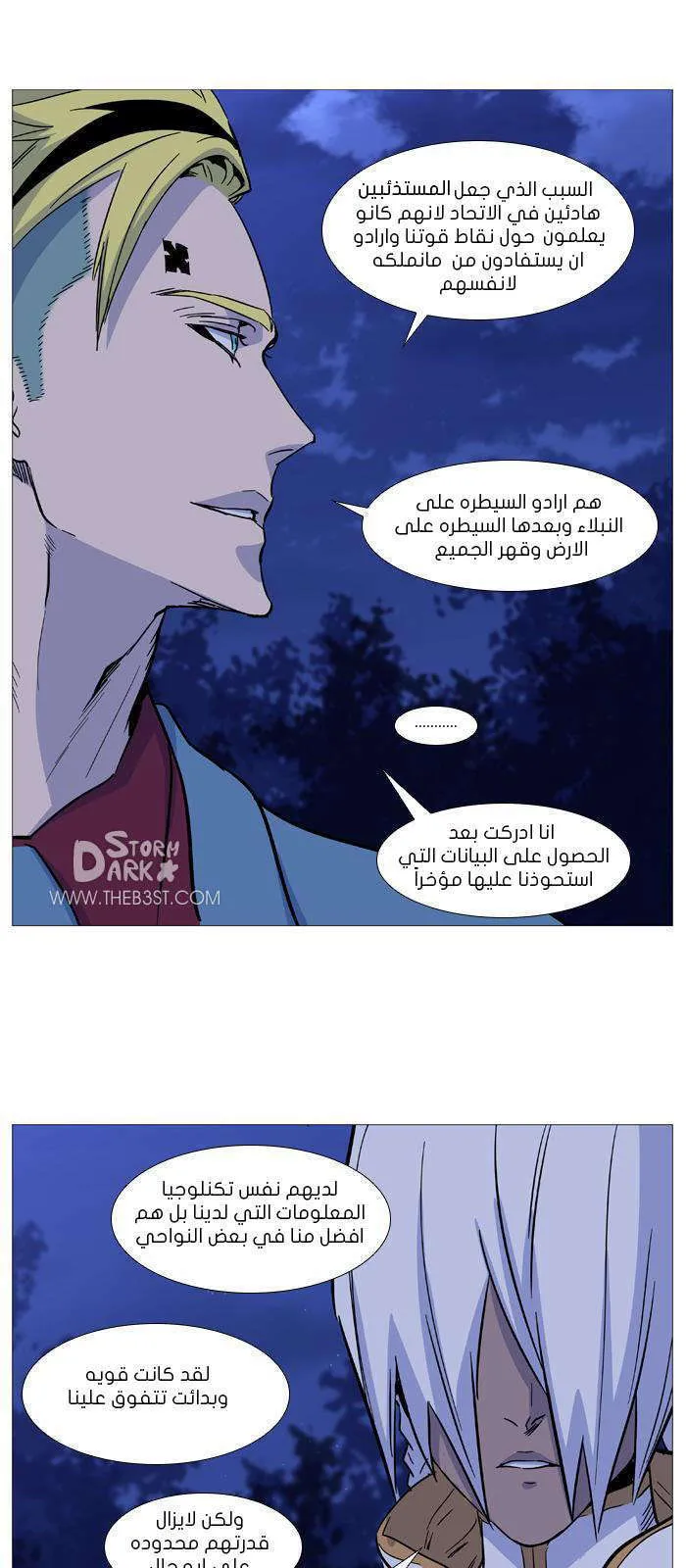 الصفحة 22 من 55