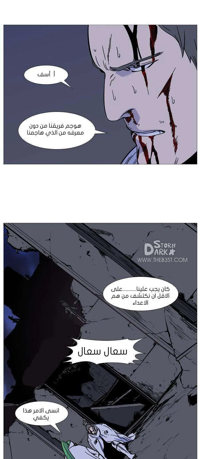 الصفحة 28 من 55