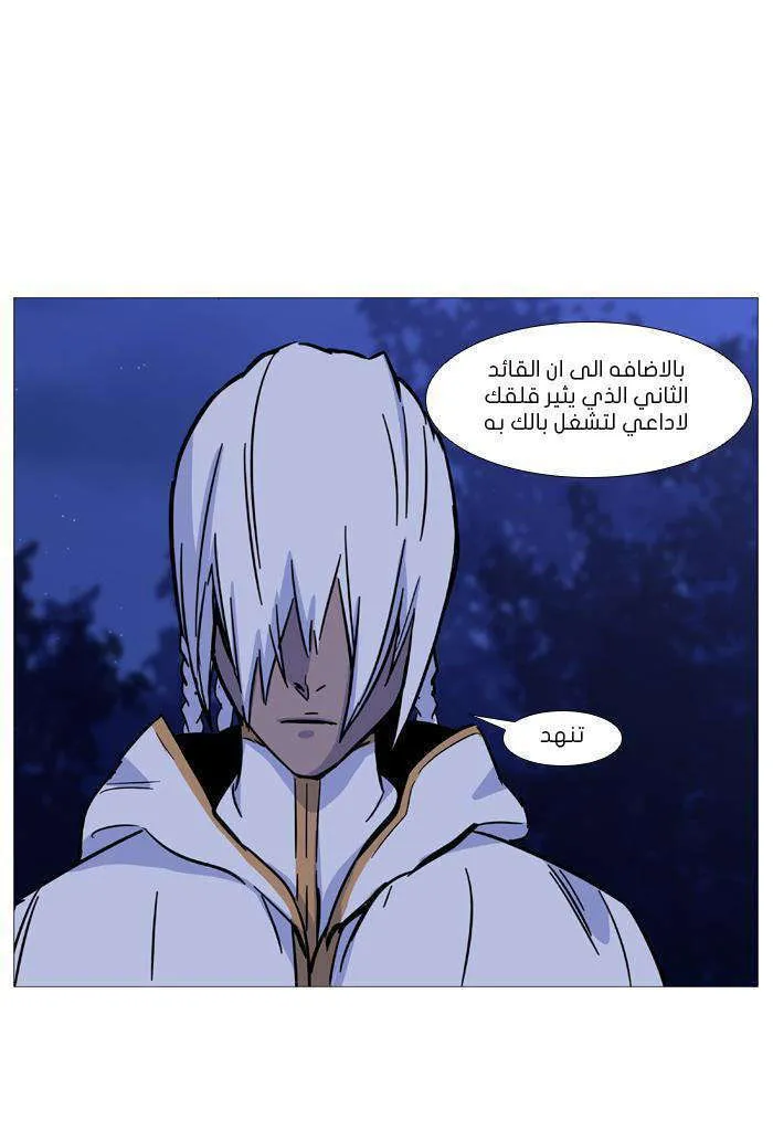 الصفحة 16 من 55
