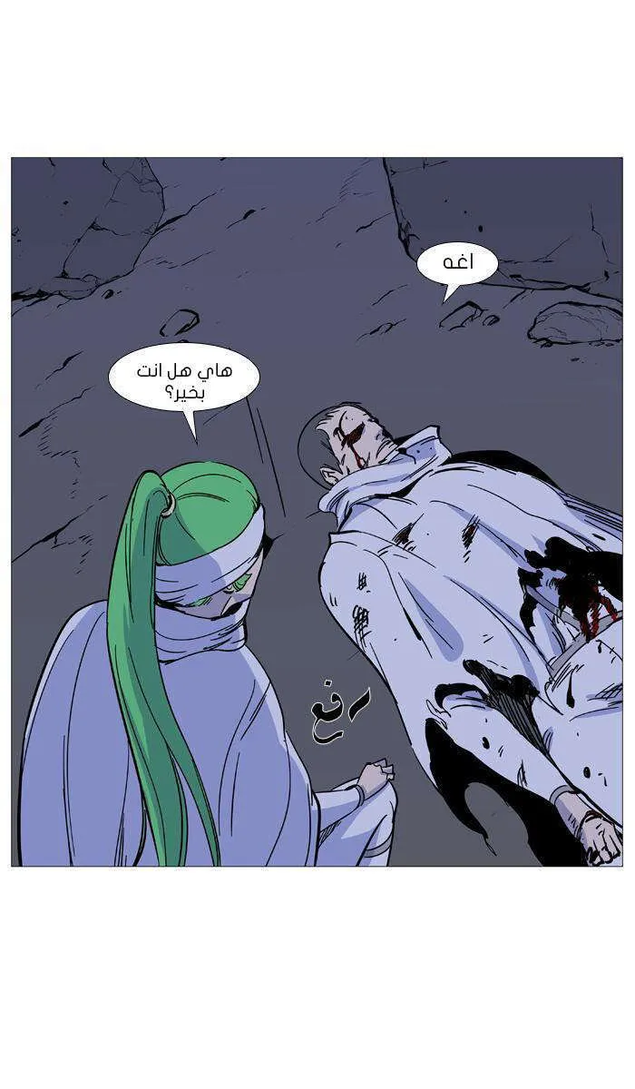 الصفحة 25 من 55