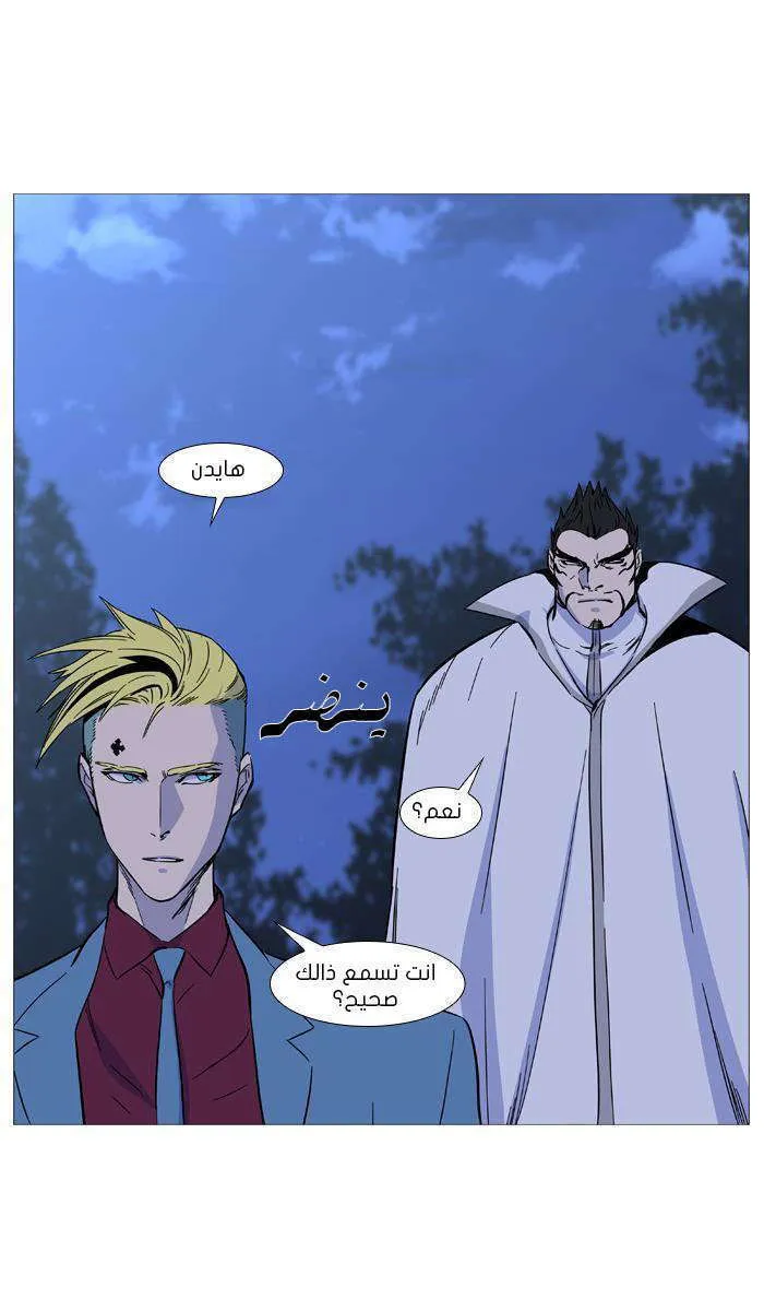 الصفحة 14 من 55