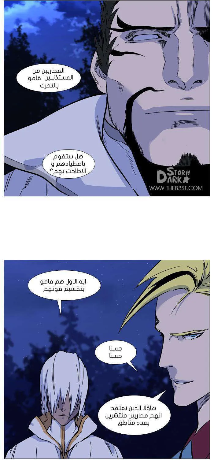 الصفحة 15 من 55