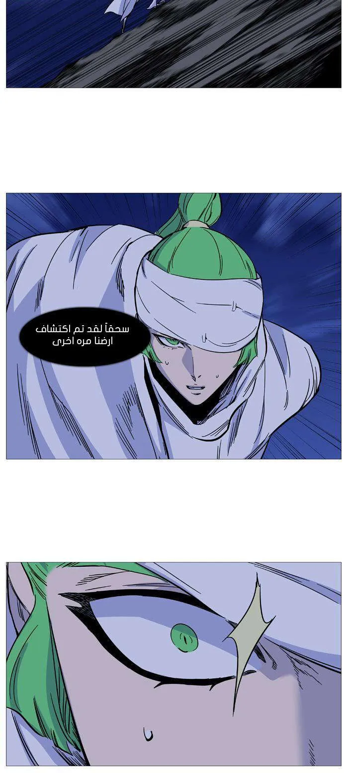 الصفحة 43 من 55