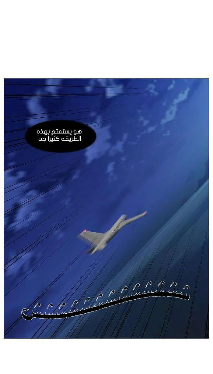 الصفحة 41 من 55