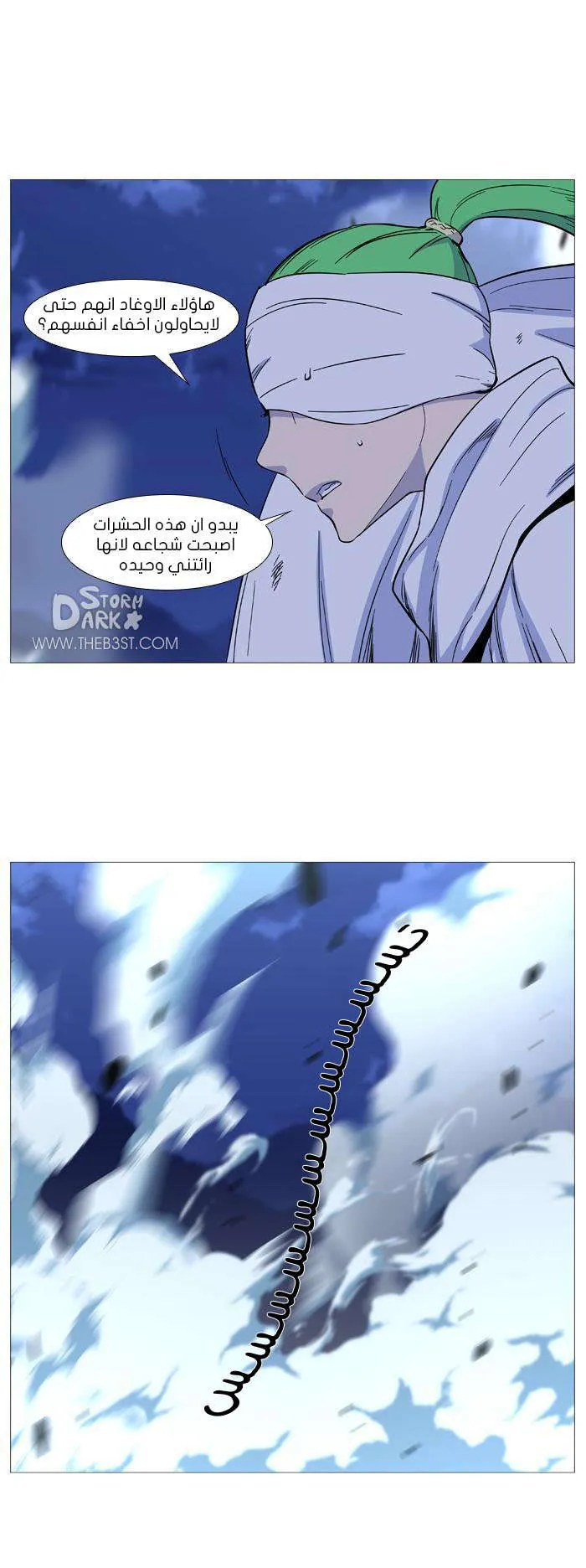 الصفحة 46 من 55