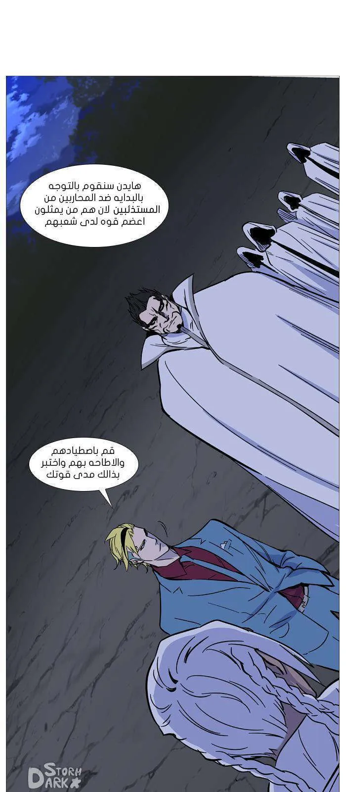 الصفحة 17 من 55
