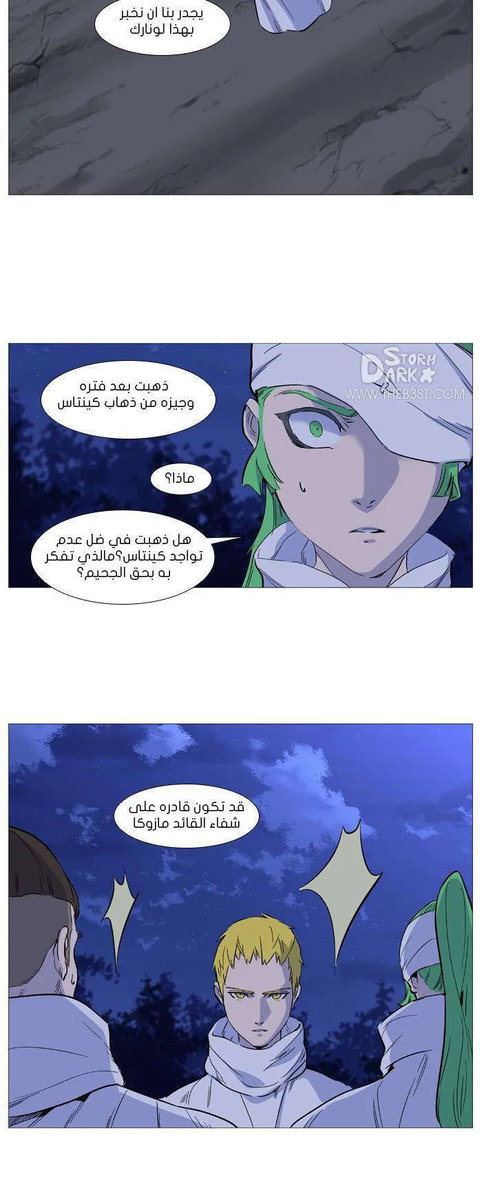 الصفحة 5 من 55