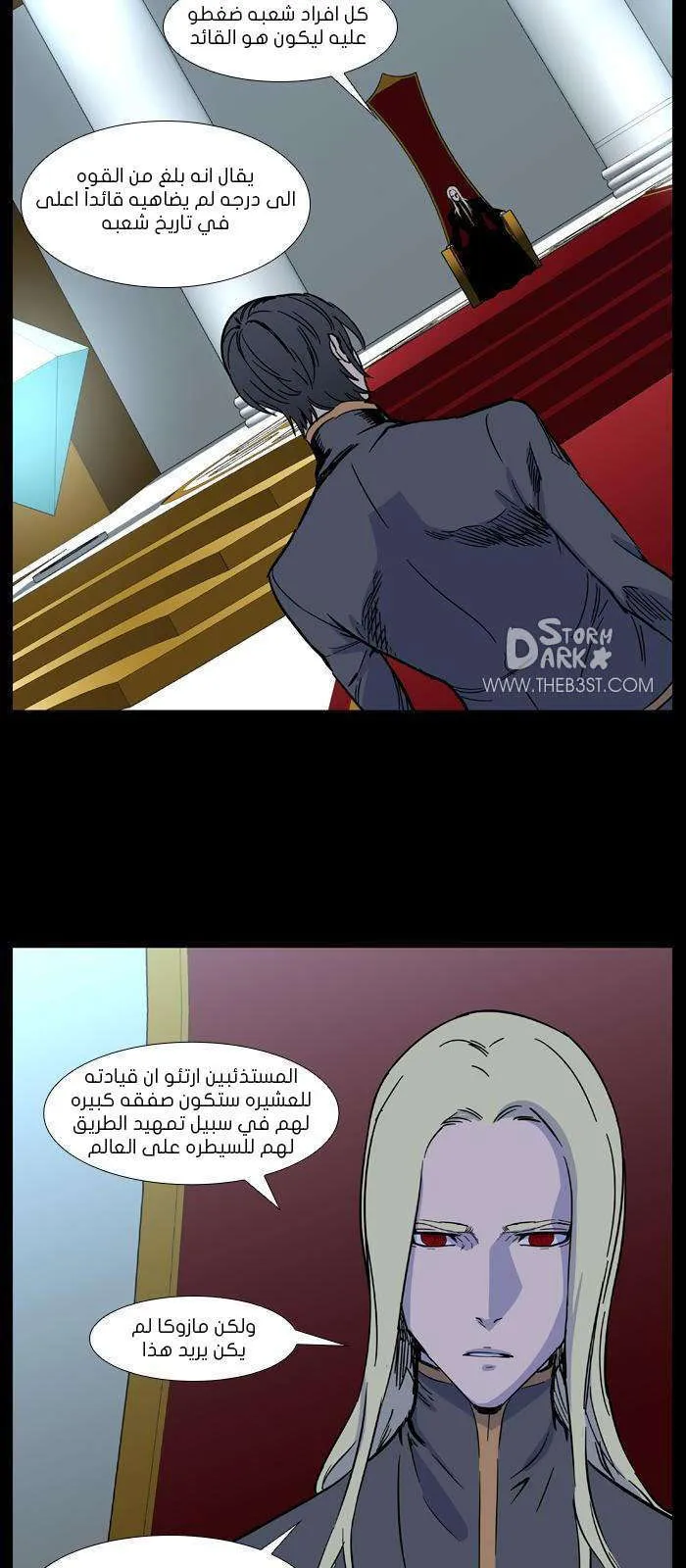 الصفحة 34 من 55