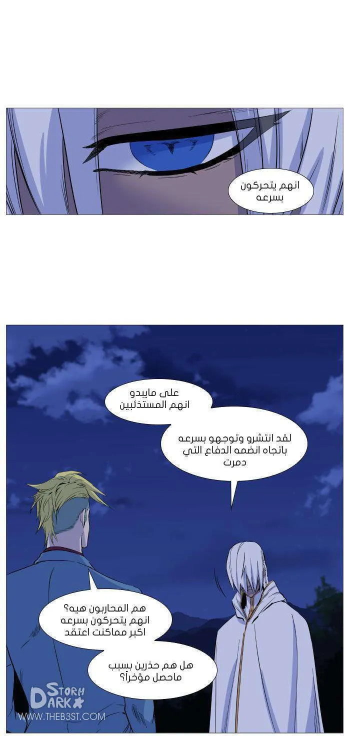 الصفحة 13 من 55