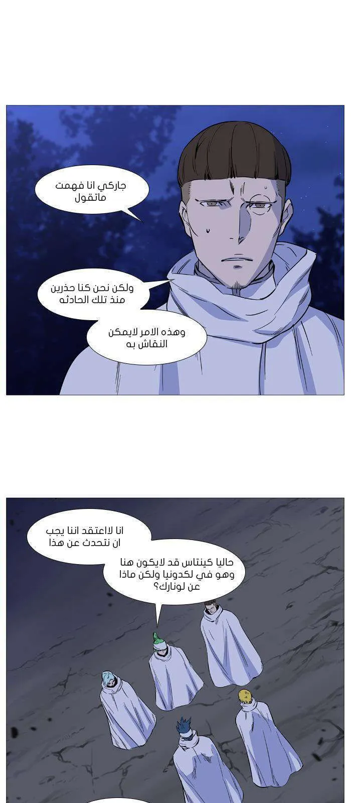 الصفحة 4 من 55