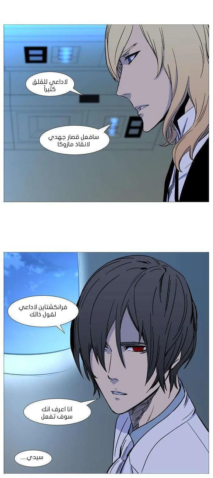 الصفحة 39 من 55