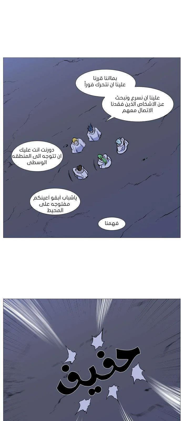 الصفحة 8 من 55