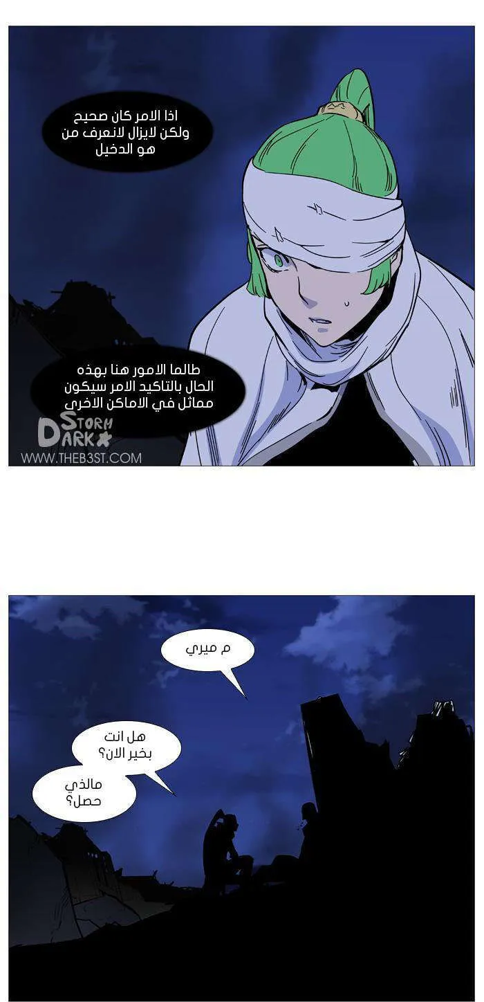 الصفحة 26 من 55