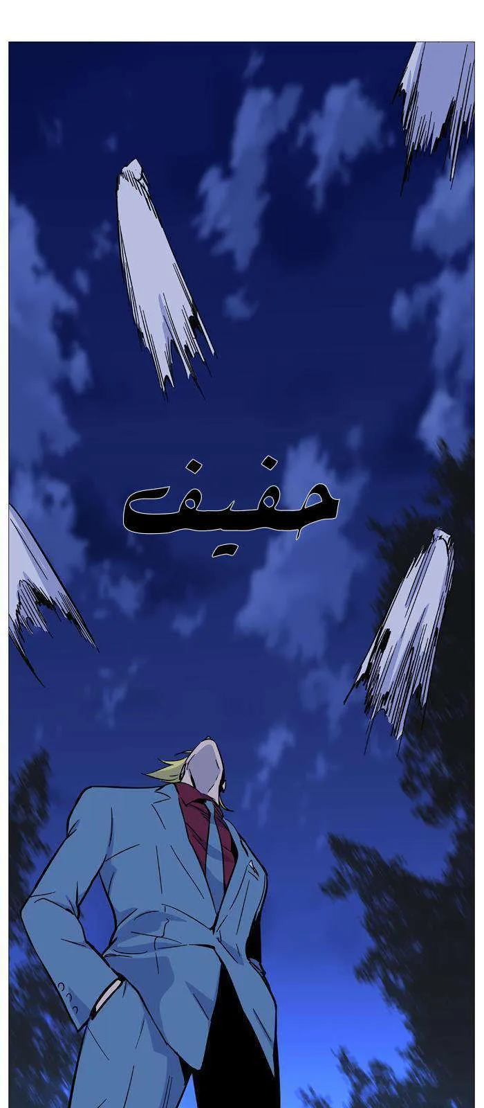 الصفحة 19 من 55