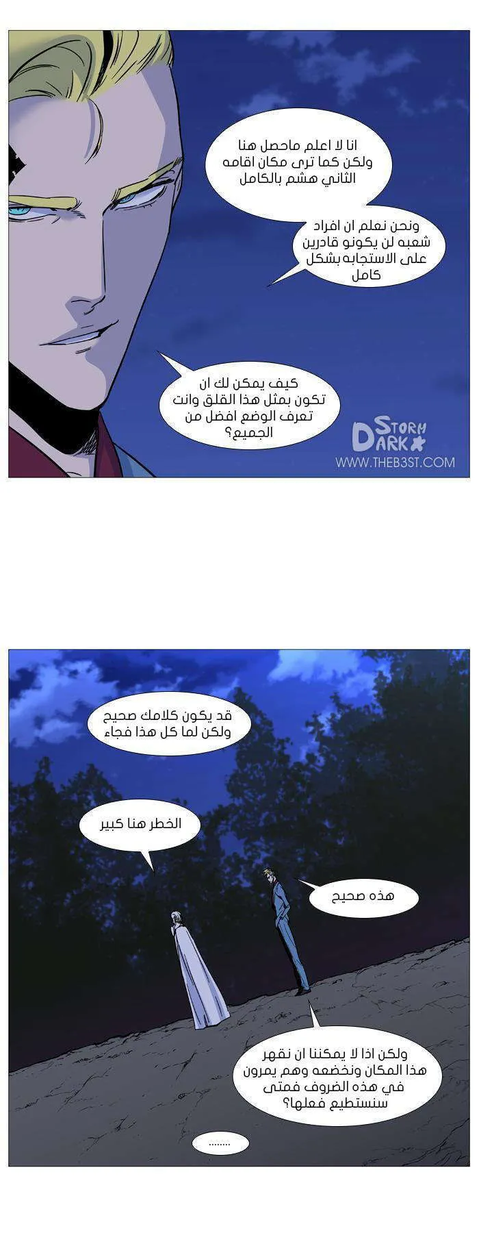 الصفحة 21 من 55