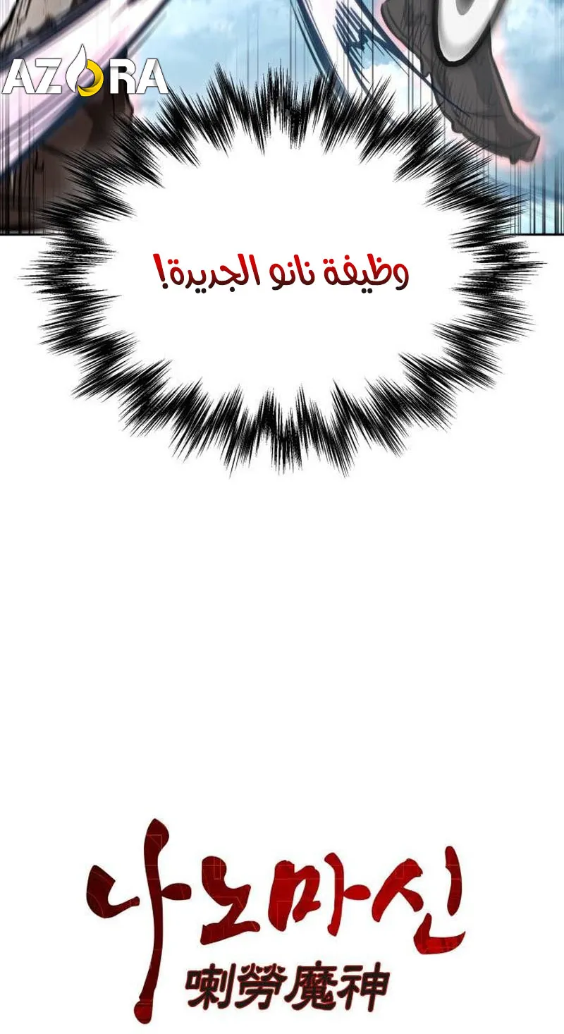 الصفحة 30 من 89