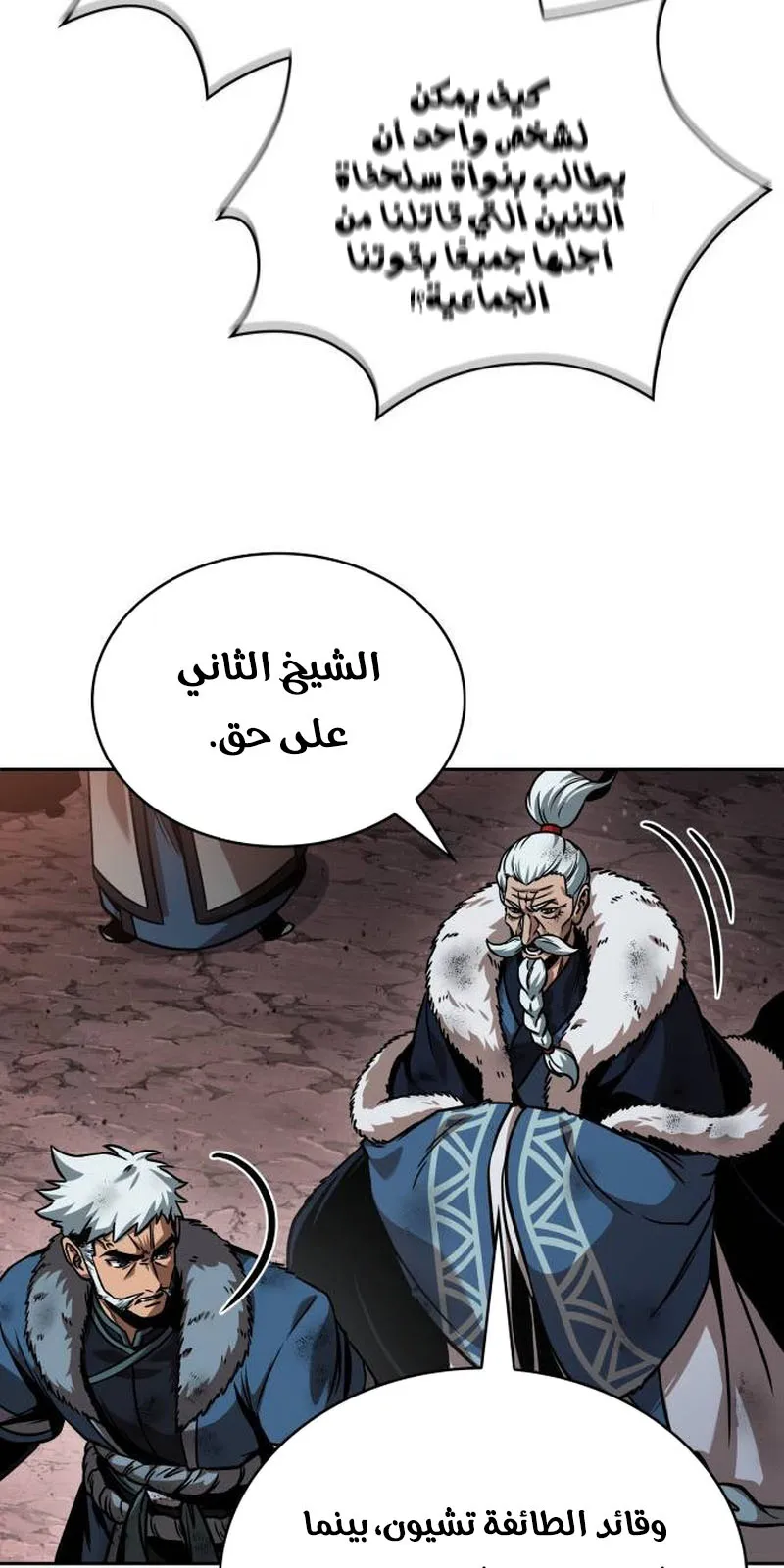 الصفحة 66 من 89