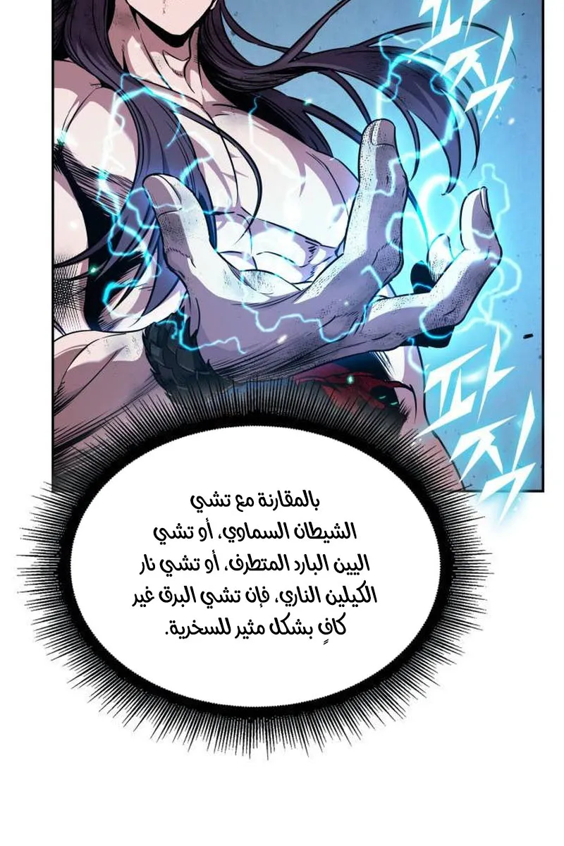 الصفحة 4 من 89