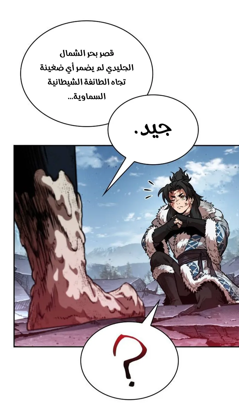 الصفحة 10 من 89
