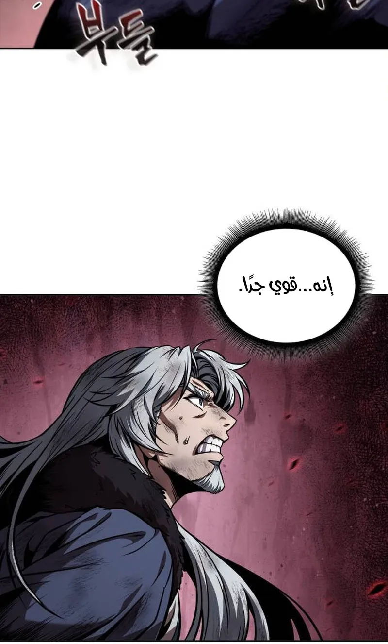 الصفحة 83 من 89
