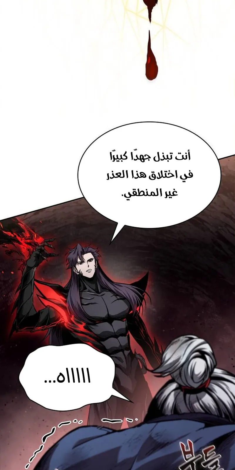 الصفحة 82 من 89