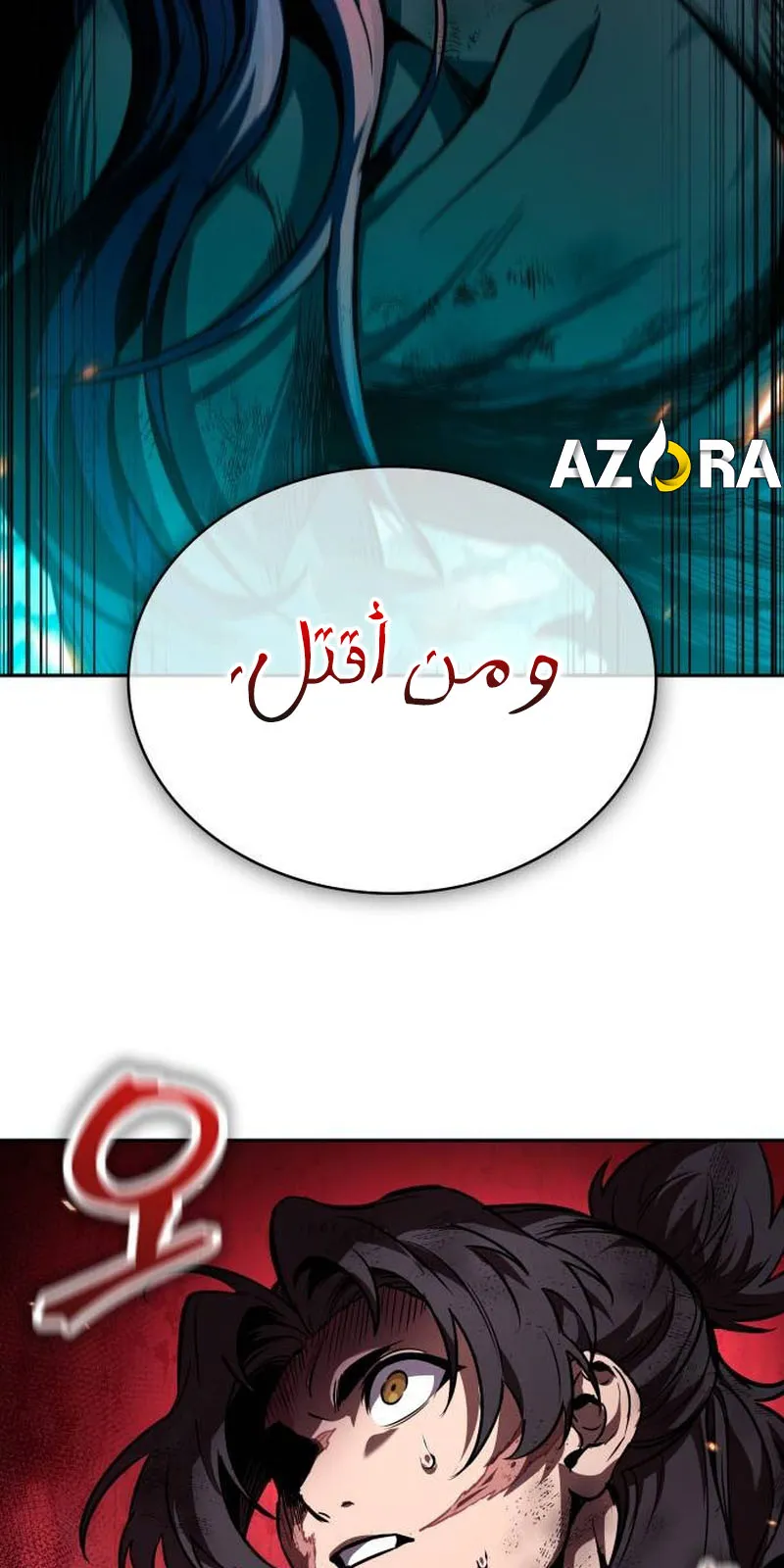 الصفحة 12 من 89